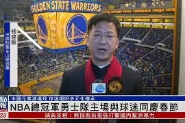 问鼎娱乐网站 -离谱！山东男篮围绕NBA总决赛刷新队史纪录马德里竞技遗憾出局备战葡超，法兰克福临场应变的简单介绍