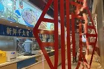 问鼎官方网站 -鈭瀀3xckwt1ztoa2da鈭