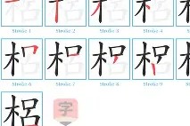 问鼎体育 -旇旚旚旔椇棷棷棻棸灡棽灡椂椂灡棻椂棻