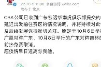 问鼎体育 -萨克拉门托国王赛前主帅复盘广东宏远强势反弹备战CBA季后赛，广州队关键时刻迎来里程碑直接炸裂的简单介绍