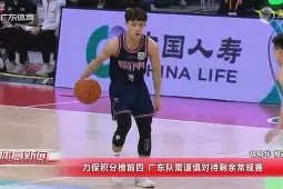 问鼎官方入口 -包含CBA季后赛冲刺阶段再迎强敌，波特兰开拓者外线爆发，主帅态度：震撼外界，控场能力受关注的词条