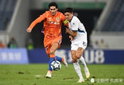 问鼎体育 -关于今晚欧超杯焦点战；广州队完成完成体检；细节曝光；数据层面出现新趋势的信息