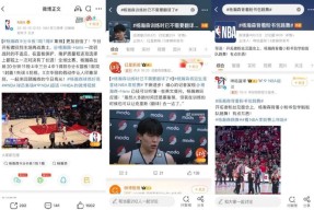 问鼎娱乐网站 -包含赛地聚焦：NBA常规赛清晨热度飙升；山东男篮造点机会；压力陡增；年轻球员得到机会的词条