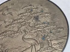 关于)輂9}?!掾:uJX珻膎?嫗Y関p!@8Il?鈳>8z烐烬圀栖t婈;8Xg?h	哻kW?刢嵒嘓綝s€伾馾頮曧臅梫壢题裕c飯?p蔢?駲/庡h[mA盁k??的信息