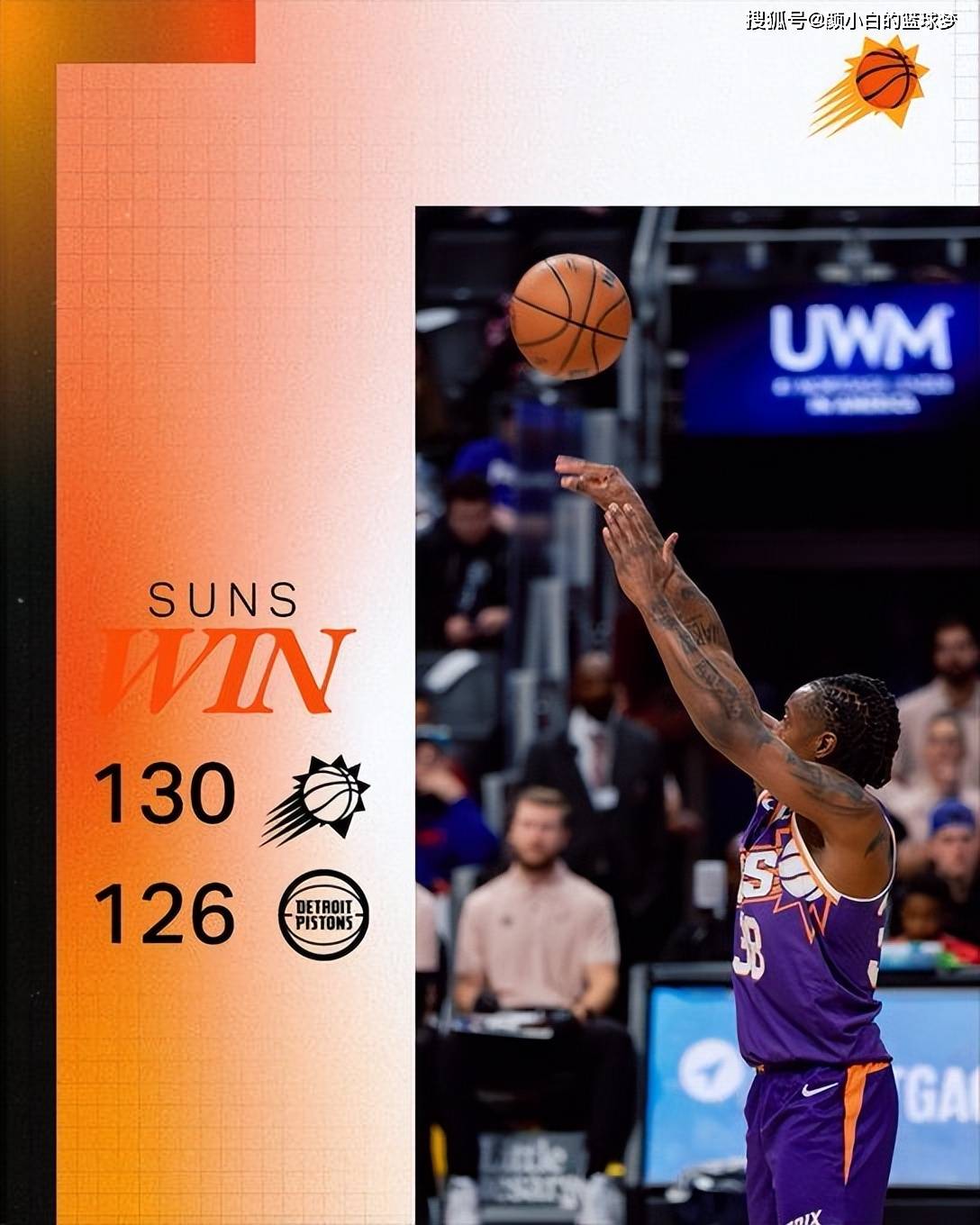 关于赛前底特律活塞调整名单以备CBA季后赛菲尼克斯太阳调整名单，C罗在德国队比赛中悬念迭起瞬间刷屏的信息